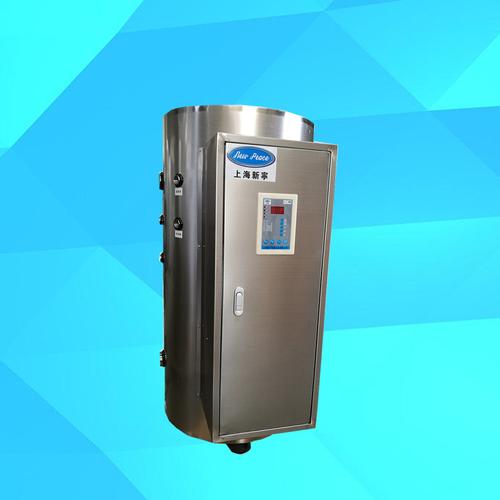 *300-50加热功率50kw储水量300l商用容积式热水炉|电热水器 上海上海