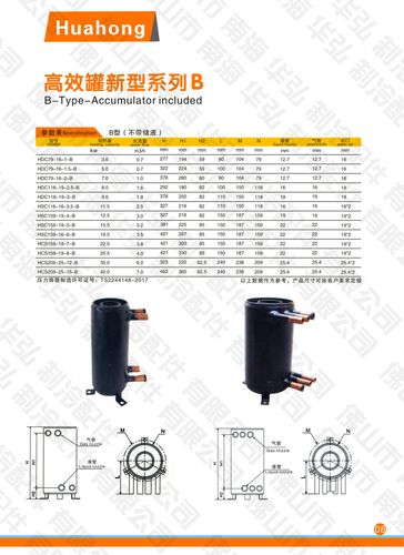 3hp空气能壳式热交换器 容积式换热器 高效罐热泵配件空调冷凝器_产品